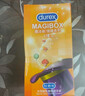 杜蕾斯（durex）超薄玻尿酸避孕套 水润缤纷四合一20只 安全套 成人性情趣用品 实拍图