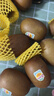 佳沛（zespri）新西兰  阳光金奇异果巨大果22粒原箱 单果重约144-175g 猕猴桃 实拍图