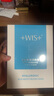 WIS玻尿酸面膜20片抗皱紧致晒后修护补水保湿护肤品送女友生日礼物 实拍图