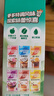 雀巢（Nestle）咖啡特调系列奶茶咖啡幽兰茉莉奶茶速溶冲调饮品17gx5条 实拍图