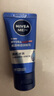 妮维雅（NIVEA）男士润肤霜150ml*2 补水保湿面霜护肤品清爽不油腻 实拍图