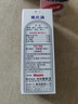 无比滴 池田模范堂 成人止痒液 50ml 驱蚊防蚊虫叮咬清凉液涂剂 消肿皮肤湿疹痱子  日本原装进口 港版 实拍图