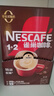 雀巢（Nestle）【樊振东同款】1+2特浓低糖*速溶咖啡三合一冲调饮品90条1170g 实拍图