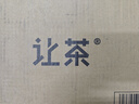 让茶无糖青梅龙井果茶饮料0糖0脂肪解渴解腻火锅饮品450ml*15瓶整箱装 实拍图