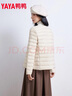 鸭鸭（YAYA）佟丽娅同款轻薄羽绒服女新款冬季短款圆领内胆修身时尚薄外套男 米白色【女款无领】 4XL 【建议155-170斤】 实拍图
