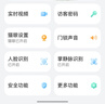 华为智能门锁 2 Pro AI掌静脉3D人脸双解锁 超清猫眼远程对讲 指纹锁 电子锁密码锁 免费送装拆旧 实拍图