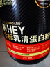 ON金标乳清蛋白粉2磅 香草冰淇淋味 77%高蛋白 分离乳清为主 实拍图