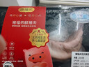 猪福侬新鲜现杀 无抗 猪舌头600g 2-3个共1.2斤 崇明岛源头直发 实拍图