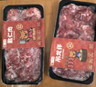 八合里 潮汕手切鲜吊龙牛肉200g  鲜肉人工现切速冻锁鲜火锅食材 实拍图