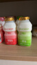 界界乐乳酸菌饮料牛奶乳品缤纷水果味100ml*20瓶 十周年版 经典分享装 实拍图