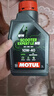 摩特（MOTUL）银绵羊摩托车机油10W-40 雅马哈铃木本田豪爵踏板 四冲程SM级 1L 实拍图