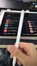 倍思电容笔iPad触控笔【磁吸蓝牙高配】适用25年iPad Pro/Air/Mini7/iPad11平板触屏手写笔Applepencil 实拍图