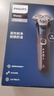 飞利浦（PHILIPS）电动剃须刀旋护新5系Pro旗舰同款微提切科技高端刮胡刀清洁套组 父亲生日礼物 5831升级款 实拍图