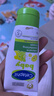 丝塔芙（Cetaphil）温和特护保湿霜85g宝宝面霜婴幼儿面霜儿童面霜润肤乳液滋润补水 实拍图