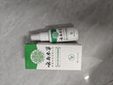 纯春堂云南本草脚气喷剂止痒脱皮脚臭汗真菌感染水泡脚丫烂足部抑菌喷雾 实拍图
