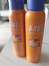 BABI定妆喷雾送女友芭必防蹭持久不脱妆VC控油礼物100ml 实拍图