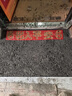缤越五帝钱压门槛石下面过门石压的出入平安入户门五帝钱铜钱压门专用 实拍图