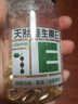 养生堂天然VE100粒软胶囊 VE美容（祛黄褐斑）补充维生素e 复配成分 实拍图