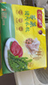 湾仔码头荠菜猪肉水饺1320g66只早餐食品速食面点生鲜速冻饺子 实拍图