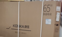 康佳电视 65E8AES 65英寸【安装版】 2+32GB 144Hz高刷护眼  一级能效【伸缩挂架送装一体】 实拍图