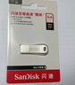 闪迪（SanDisk）64GB USB3.2 U盘 CZ74 读速高达300MB/s 金属高速u盘 安全加密 学习办公投标大容量优盘 实拍图