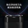 米家电动剃须刀S100【便携出游】小米刮胡刀旋转双刀头家庭可用90分钟续航Type-C快充 生日礼物 实拍图