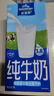 欧德堡（Oldenburger）3.8g蛋白高钙全脂纯牛奶1L*12盒 家庭/学生/老人用奶 早餐奶 实拍图