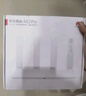 华为路由AX3 双频合一 自动优选 wifi6/多连不卡无线家用穿墙/AX3000/高速千兆路由器 实拍图