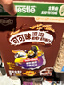 雀巢（Nestle）进口儿童零食可可味滋滋330g早餐儿童麦片非油炸全谷物 实拍图