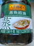 李锦记蒸鱼豉油【0添加防腐剂】1.56kg 蒸炒白灼汁凉拌提鲜 酱油生抽 实拍图