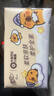 清风（APP）【李昀锐同款】抽纸 卡皮巴拉4层90抽*20包M码 卫生纸巾抽 整箱 实拍图