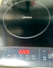 美的（Midea）电磁炉带锅套装可选单锅/双锅大火力家用大功率电磁灶电火锅一体可选可煮小米粥 【分体面板】2200W加大功率 实拍图