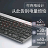 B.O.W航世 HD098C 超薄便携静音双模键盘 无线蓝牙妙控外接ipad电脑手机平板充电键盘 灰黑 实拍图