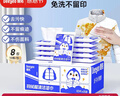 德佑羽绒服清洁湿巾免洗去污渍湿纸巾干洗剂强力去油渍神器10抽*8包 实拍图
