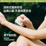 蕉下（beneunder）驱蚊霜避蚊胺50g户外长效驱蚊膏野外随身防蚊蜱虫蠓虫神器XX004 实拍图
