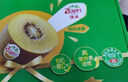 佳沛（zespri）新西兰  阳光金奇异果16粒礼盒经典果单果约 77-103g 水果 猕猴桃 实拍图