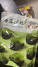 云山半调味裙带菜海藻沙拉海草丝200g*3袋装 日式海藻丝即食下饭菜凉拌 实拍图