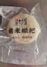 黔乡源早餐半成品早餐食品年糕红糖糍粑儿童早餐无添加早餐食品加热即食 糍粑1斤（豆面1袋+红糖1袋） 实拍图
