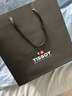 天梭（TISSOT）手表 力洛克系列男表 瑞士机械男士钢带腕表商务表生日礼物 实拍图