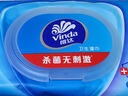 维达（Vinda）杀菌湿巾 80片*单包加厚升级大包湿巾湿纸巾杀菌率99.9% 新旧随机 实拍图