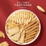 福东海 黄芪党参当归组合套装620克 元气三四宝茶养生煲汤滋补食材气血 实拍图