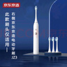 京东京造 JZ3电动牙刷头 杜邦高密弹性刷毛 2支装  白（适用于电动牙刷JZ3）儿童电动牙刷替换刷头【PJ】 实拍图