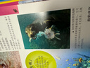 DK儿童海洋百科全书 精装正版 探索神秘的海洋世界 小学生科普百科书籍 6-12岁鲨鱼鲸鱼海底生物大全 蓝色海洋科普绘本 实拍图