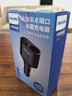 飞利浦（Philips）车载充电器点烟器车充超级快充一拖二/三多功能快充头适用华为苹果17/16汽车扩展点烟口转换器4103 实拍图