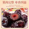 胶城 阿胶枣400g独立包装无核水晶枣休闲零食节日送女友父母长辈礼品 实拍图