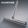 大卫可旋转扫水器魔术扫把浴室刮水可伸缩一体杆刮地板神器F12 实拍图