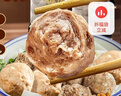 喜得佳牛肉丸250g*2+牛筋丸250g*2 潮汕手打牛肉丸子火锅食材关东煮烧烤 实拍图