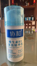 协和维生素B5多效精华修护乳100ml泛醇敏感肌保湿补水泛红乳液面霜 实拍图