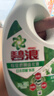 碧浪除菌洗衣液草本清新1.4斤瓶装 杀菌除螨 根源消臭去黄 支持快洗 实拍图