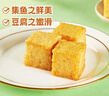 安井锁鲜装鱼豆腐 240g 1包 鱼糜含量≥65% 火锅麻辣烫关东煮食材 实拍图